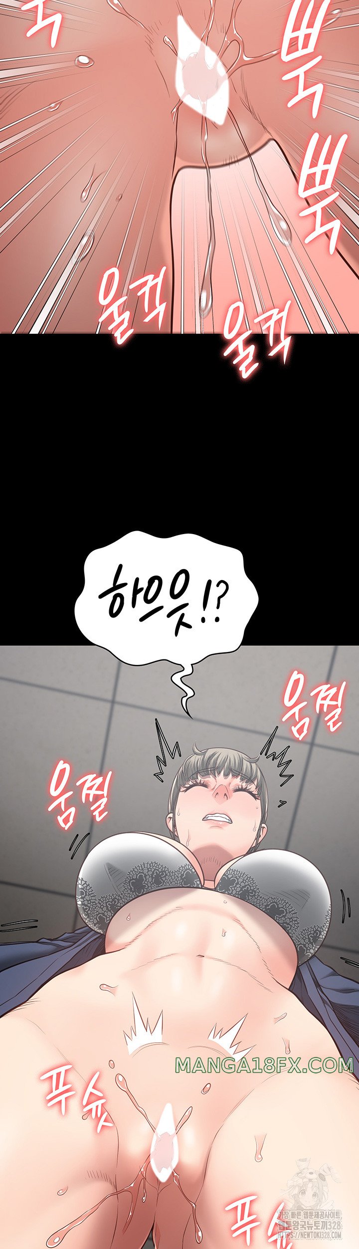 The Bear Girl Raw Chapter 45 - Page 42