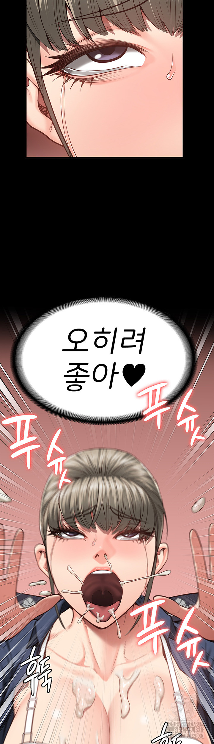 The Bear Girl Raw Chapter 45 - Page 54