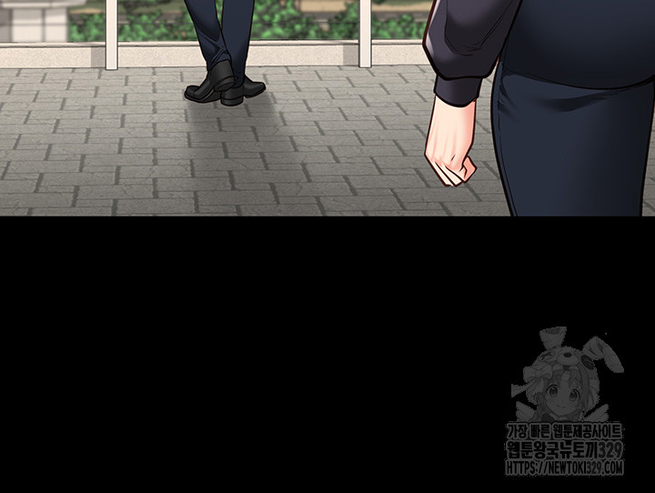 The Bear Girl Raw Chapter 47 - Page 19