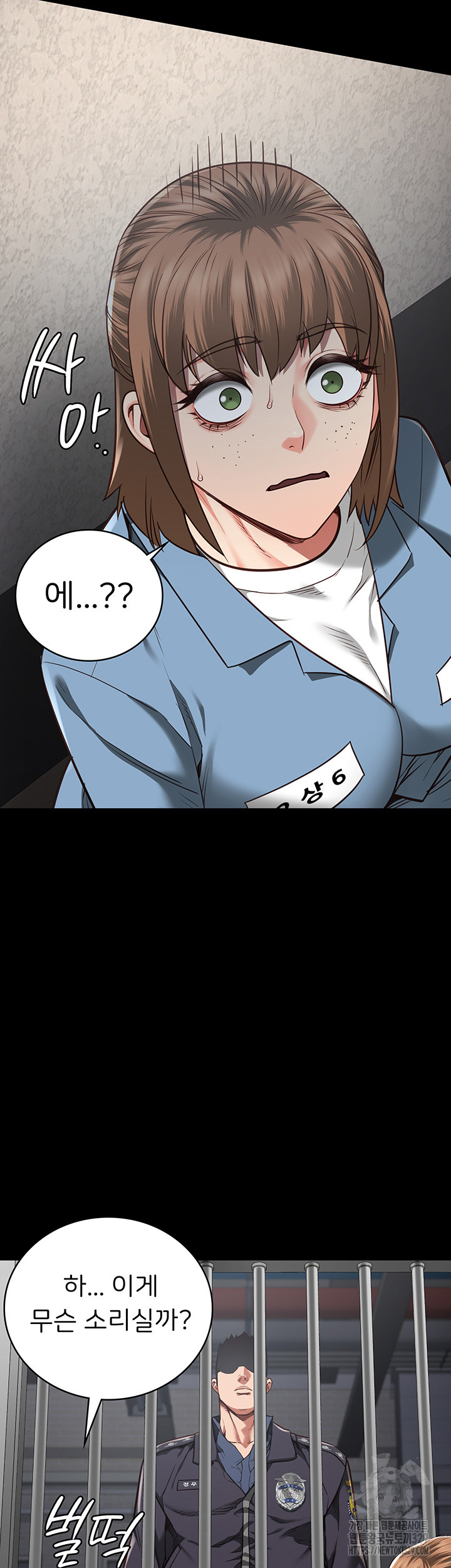 The Bear Girl Raw Chapter 47 - Page 29