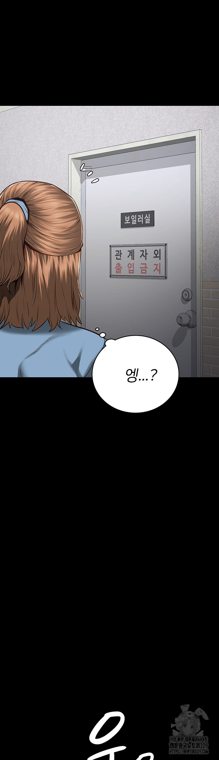 The Bear Girl Raw Chapter 47 - Page 36