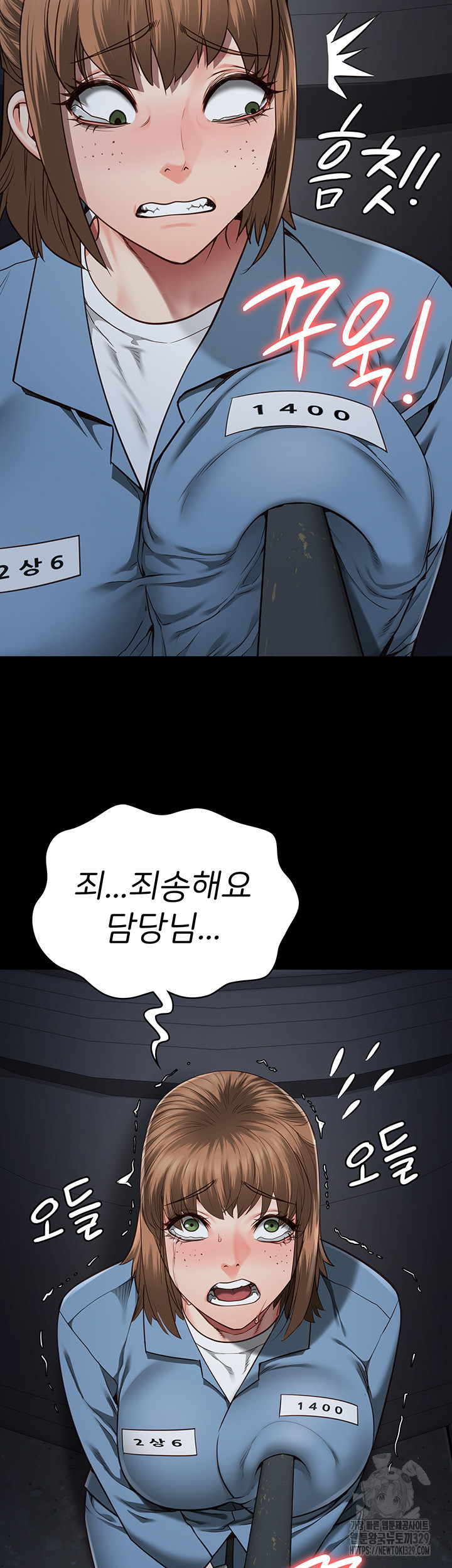 The Bear Girl Raw Chapter 47 - Page 45