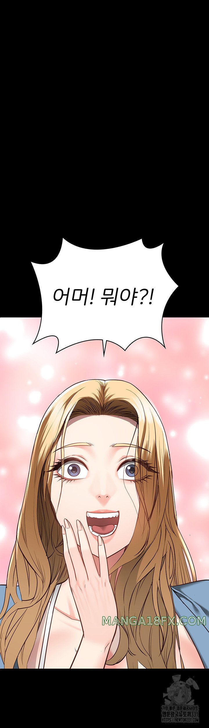 The Bear Girl Raw Chapter 48 - Page 30