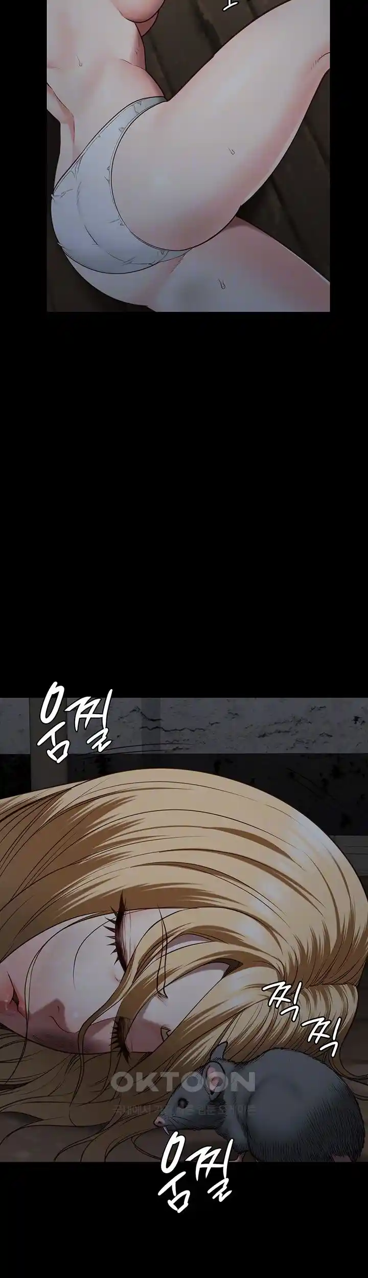 The Bear Girl Raw Chapter 49 - Page 10