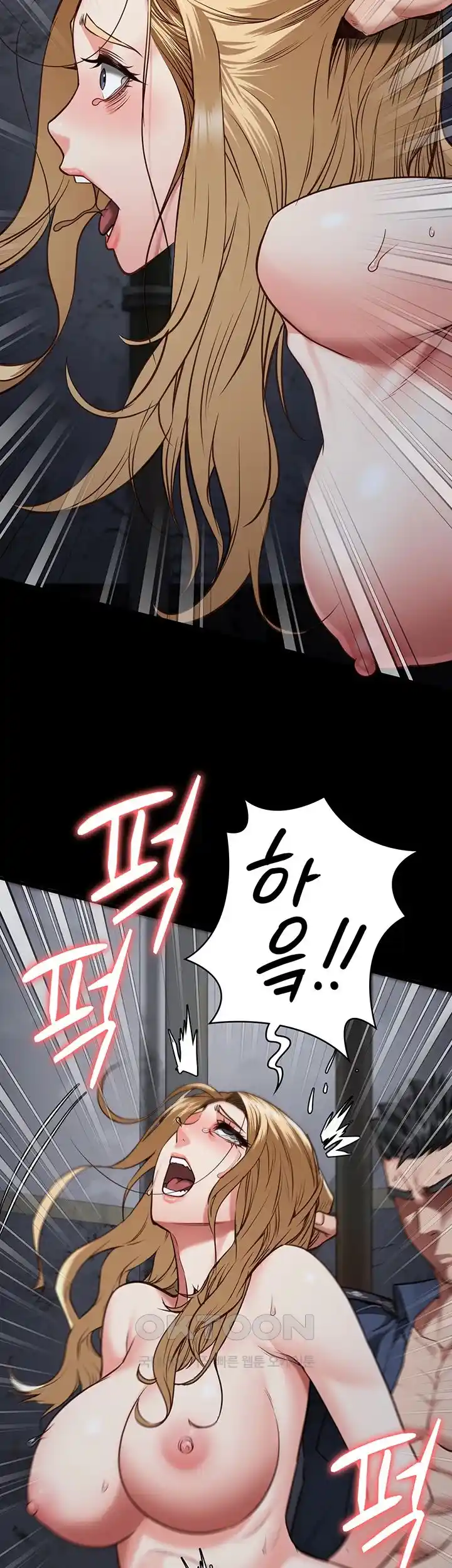 The Bear Girl Raw Chapter 51 - Page 48