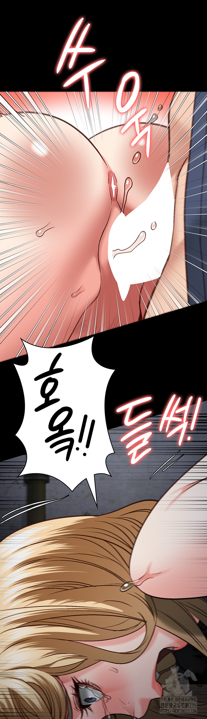 The Bear Girl Raw Chapter 52 - Page 42