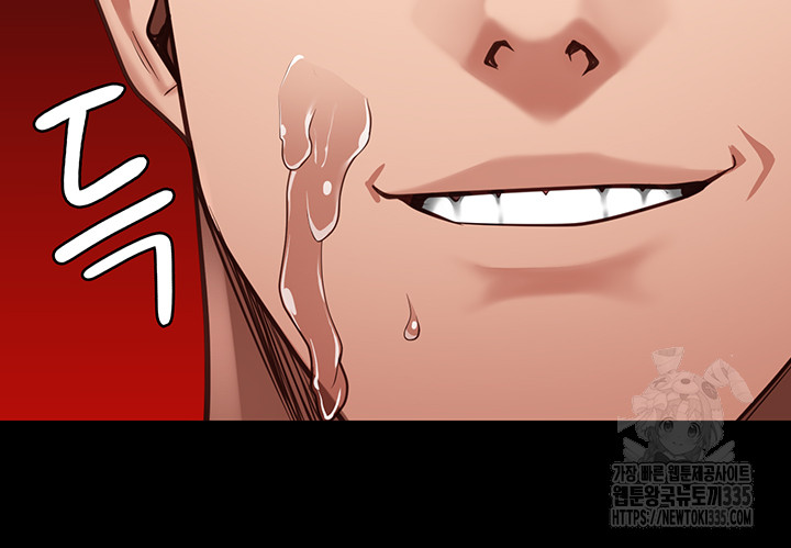 The Bear Girl Raw Chapter 52 - Page 54