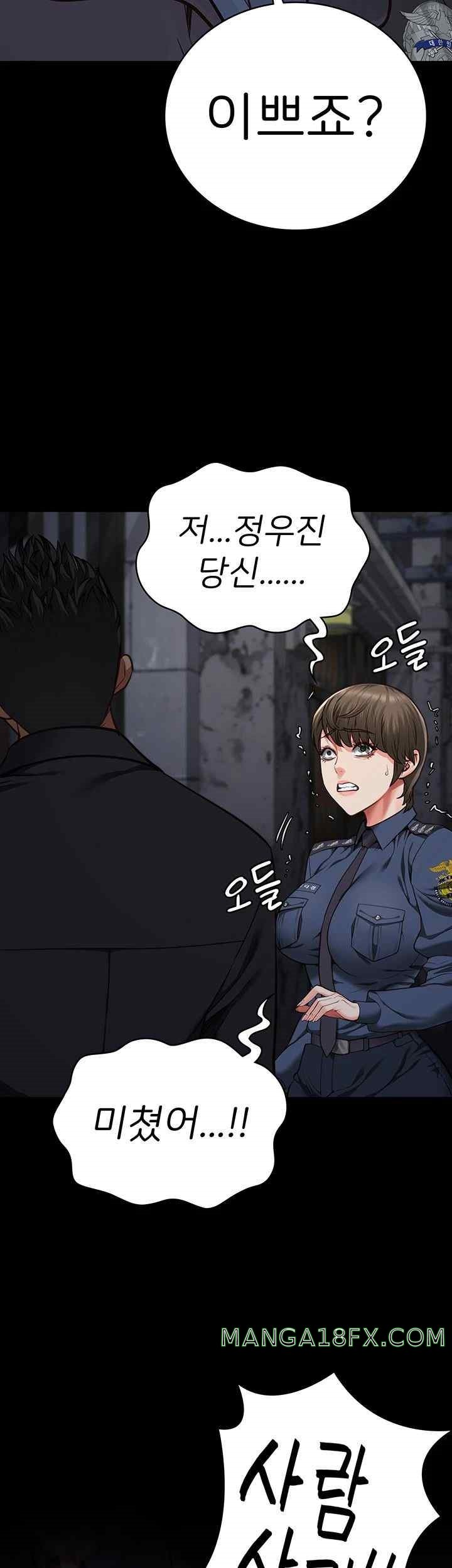 The Bear Girl Raw Chapter 54 - Page 50