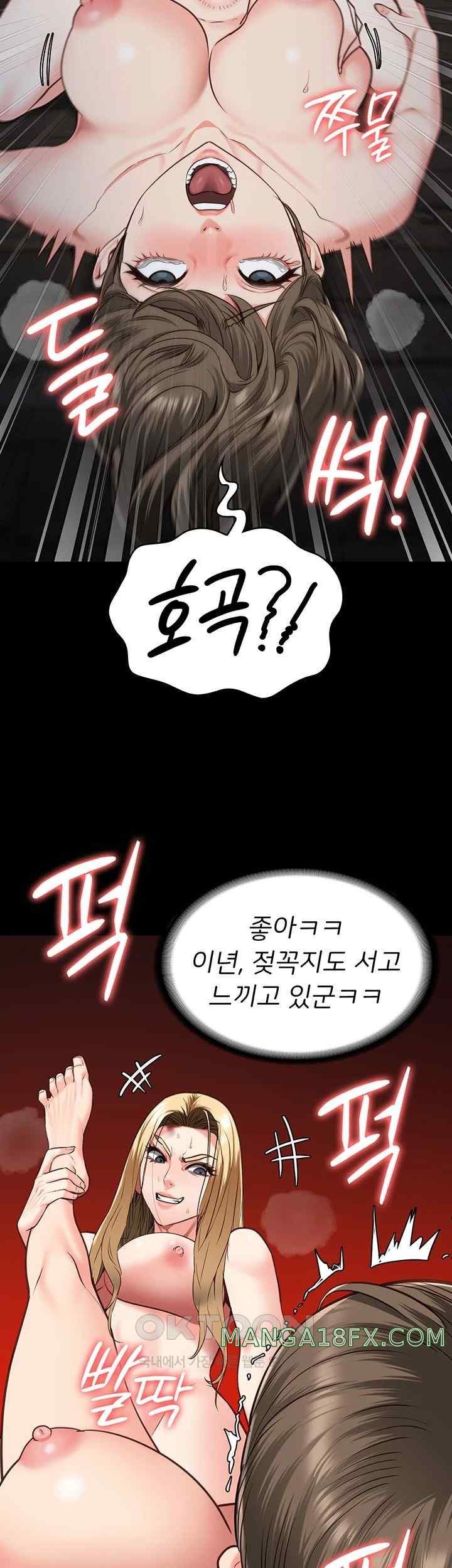 The Bear Girl Raw Chapter 56 - Page 37
