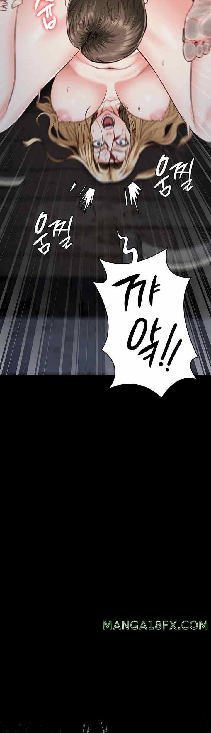 The Bear Girl Raw Chapter 56 - Page 5