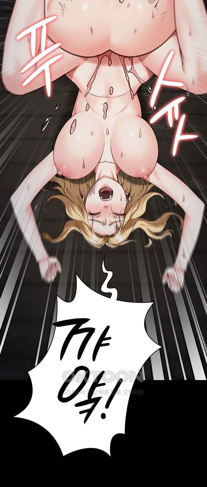The Bear Girl Raw Chapter 56 - Page 54