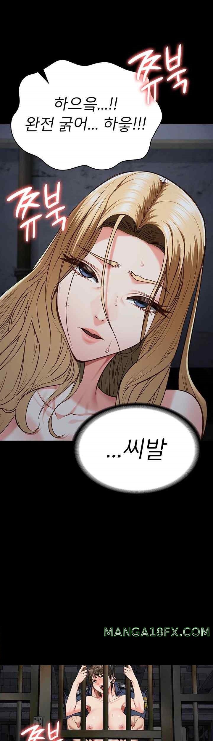 The Bear Girl Raw Chapter 57 - Page 34