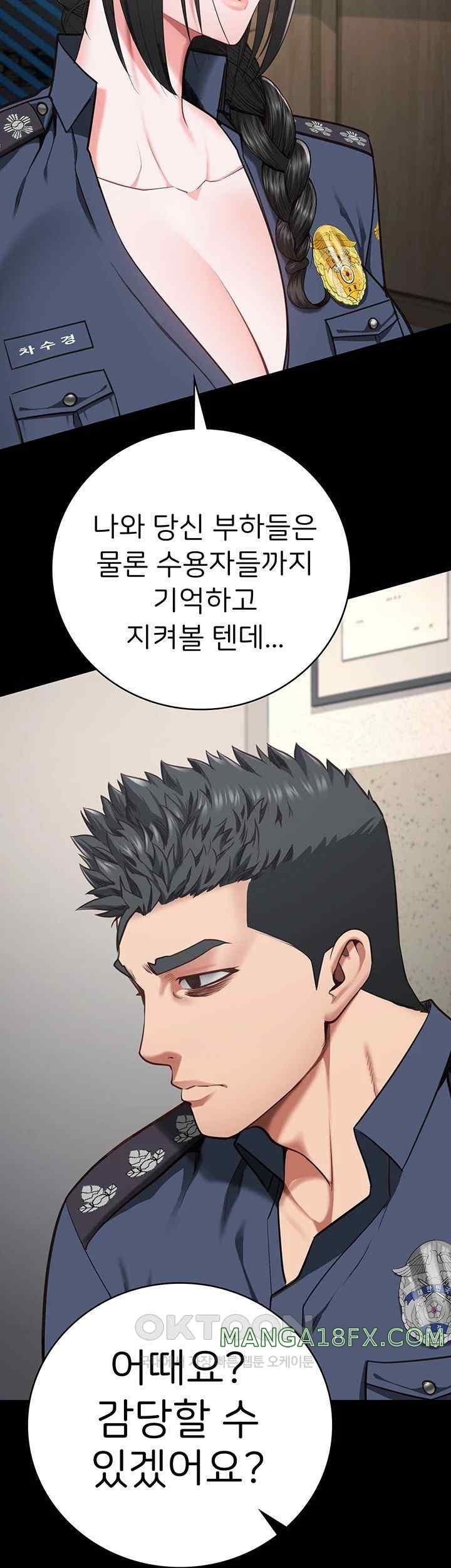 The Bear Girl Raw Chapter 58 - Page 25
