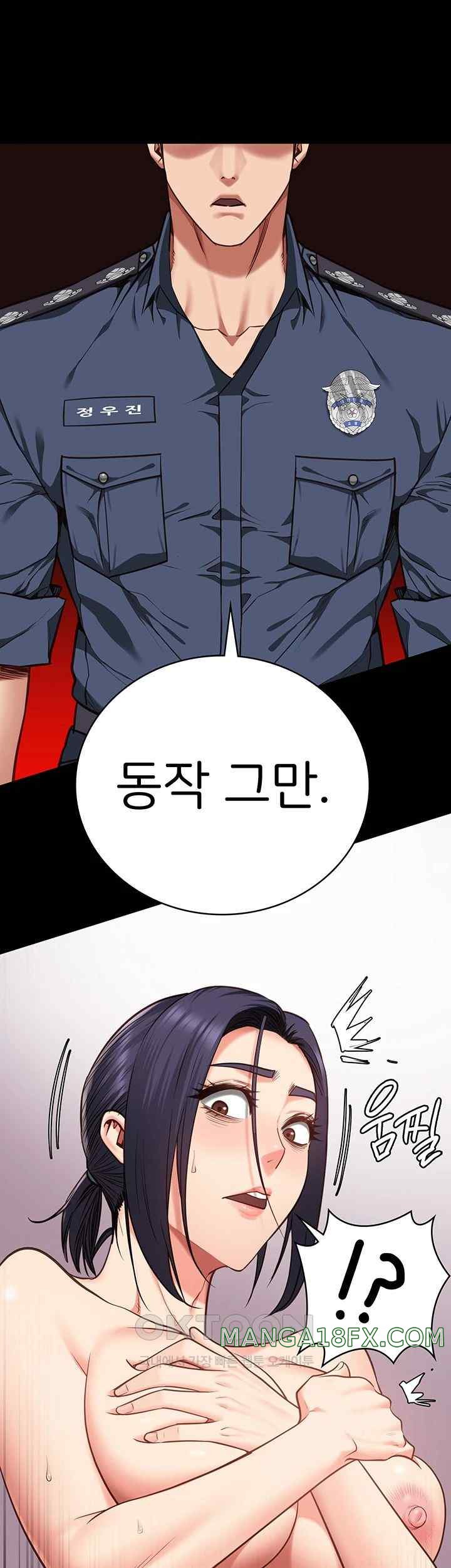 The Bear Girl Raw Chapter 59 - Page 49