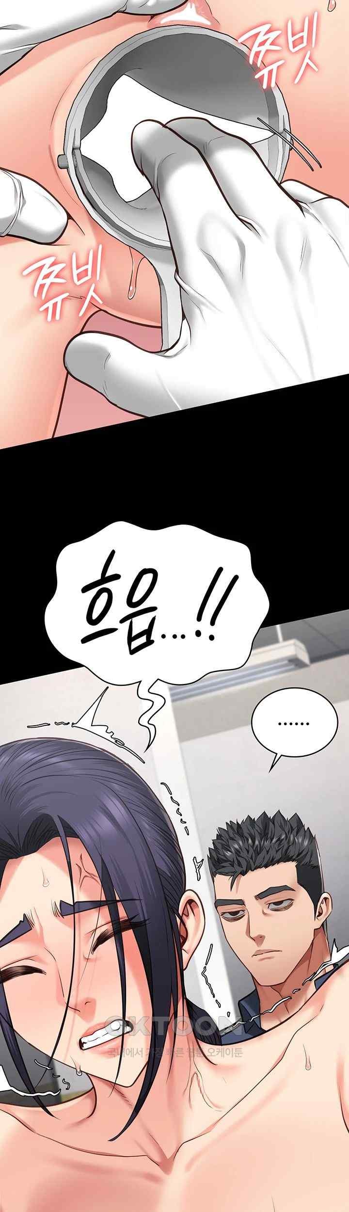 The Bear Girl Raw Chapter 60 - Page 16