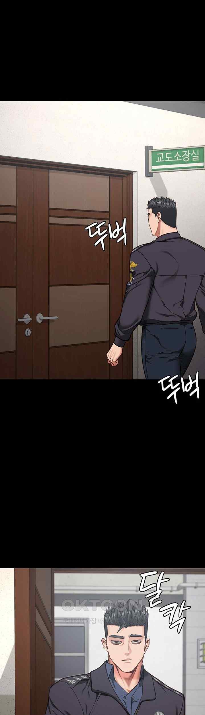 The Bear Girl Raw Chapter 60 - Page 45