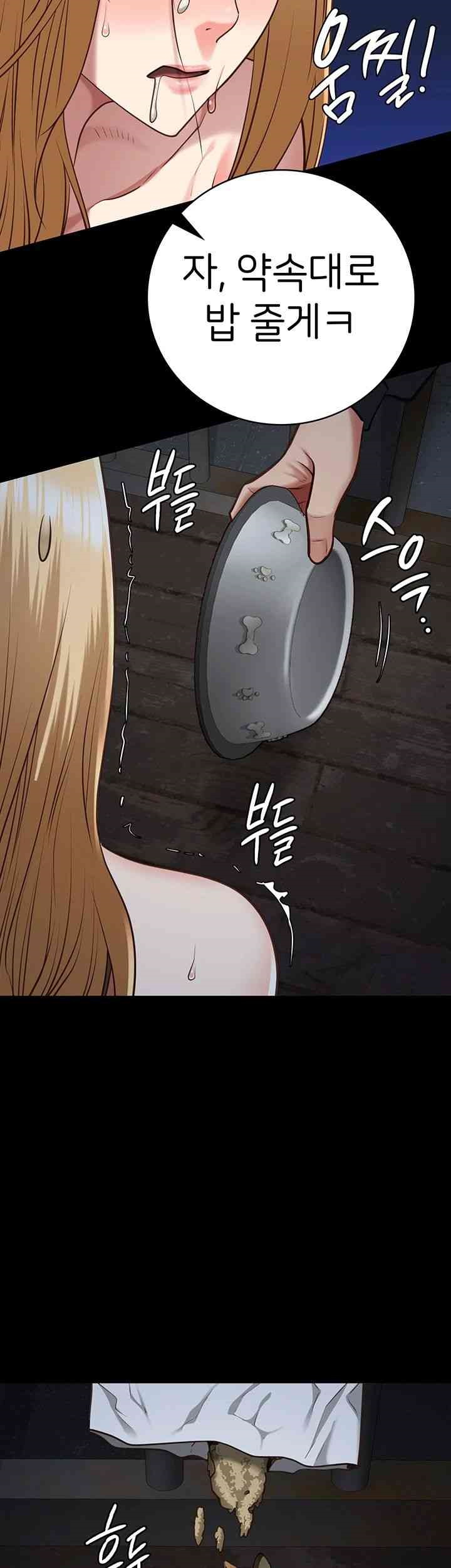 The Bear Girl Raw Chapter 61 - Page 47