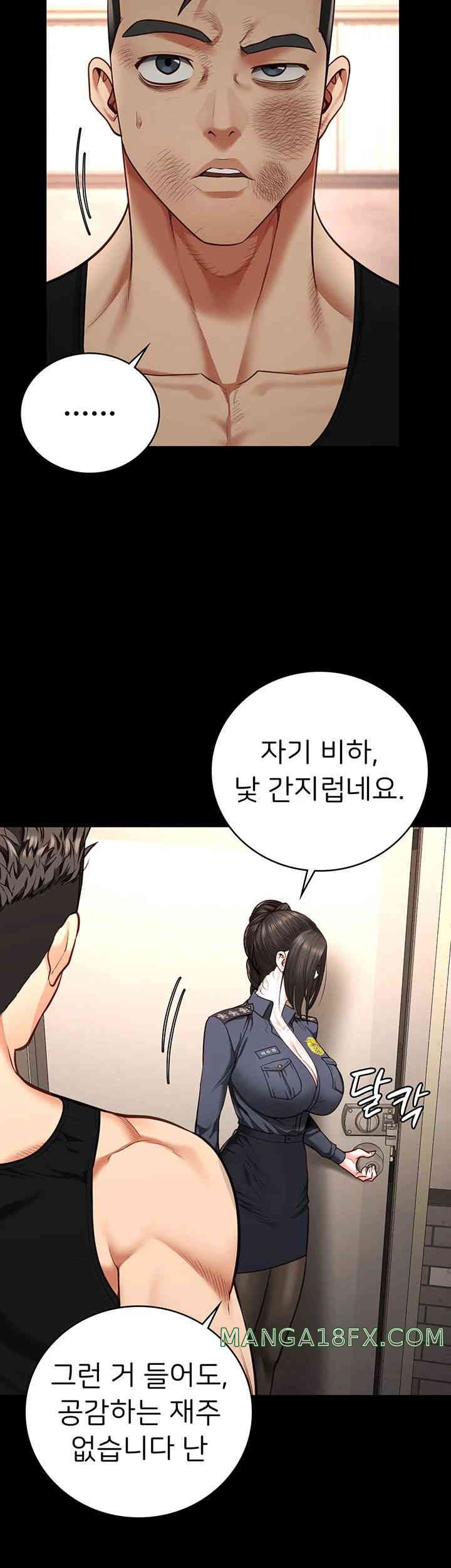 The Bear Girl Raw Chapter 65 - Page 19