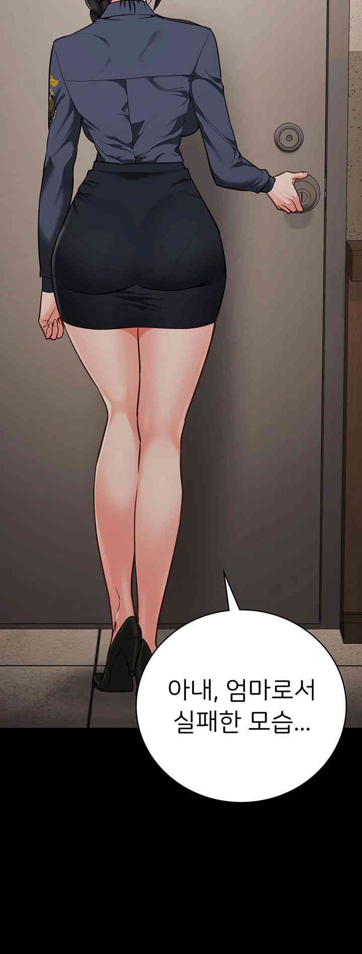 The Bear Girl Raw Chapter 65 - Page 51