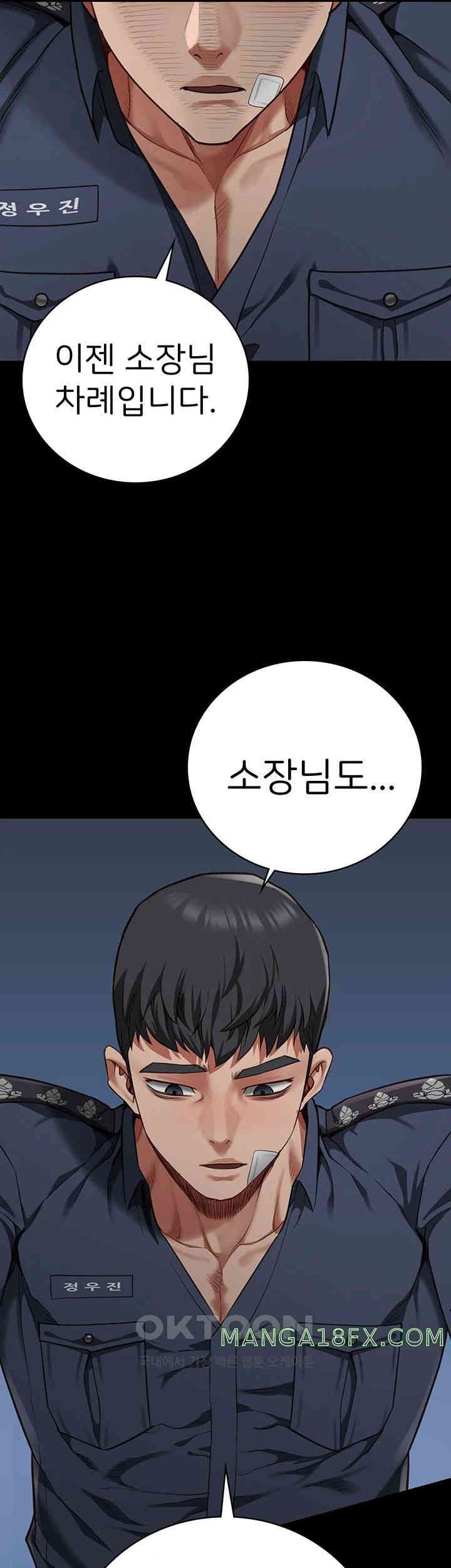 The Bear Girl Raw Chapter 66 - Page 26