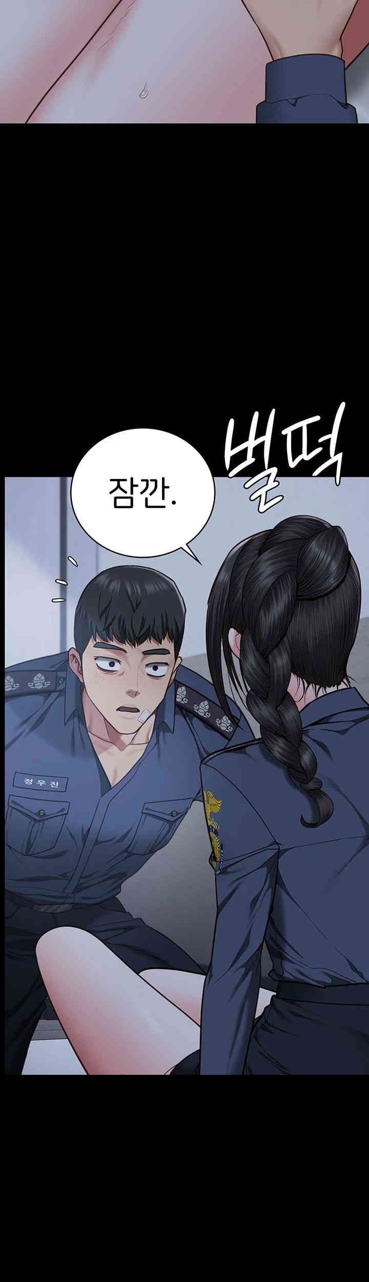 The Bear Girl Raw Chapter 66 - Page 41