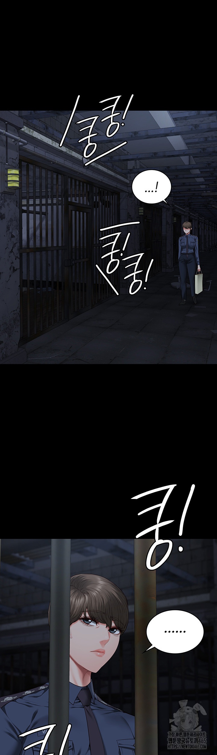 The Bear Girl Raw Chapter 81 - Page 22