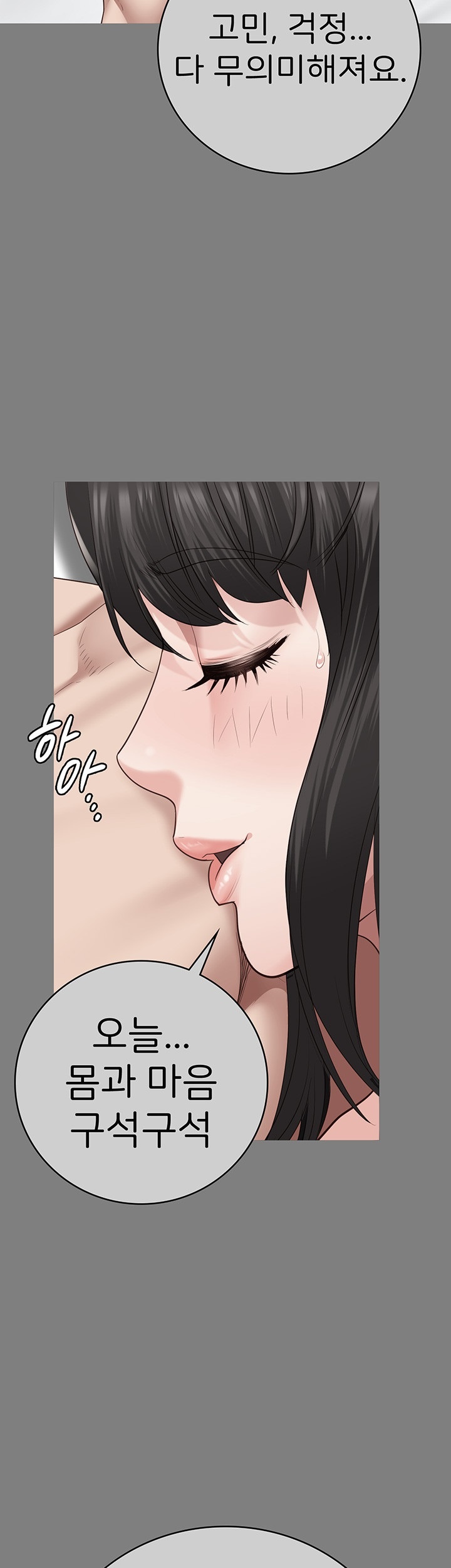 The Bear Girl Raw Chapter 82 - Page 30