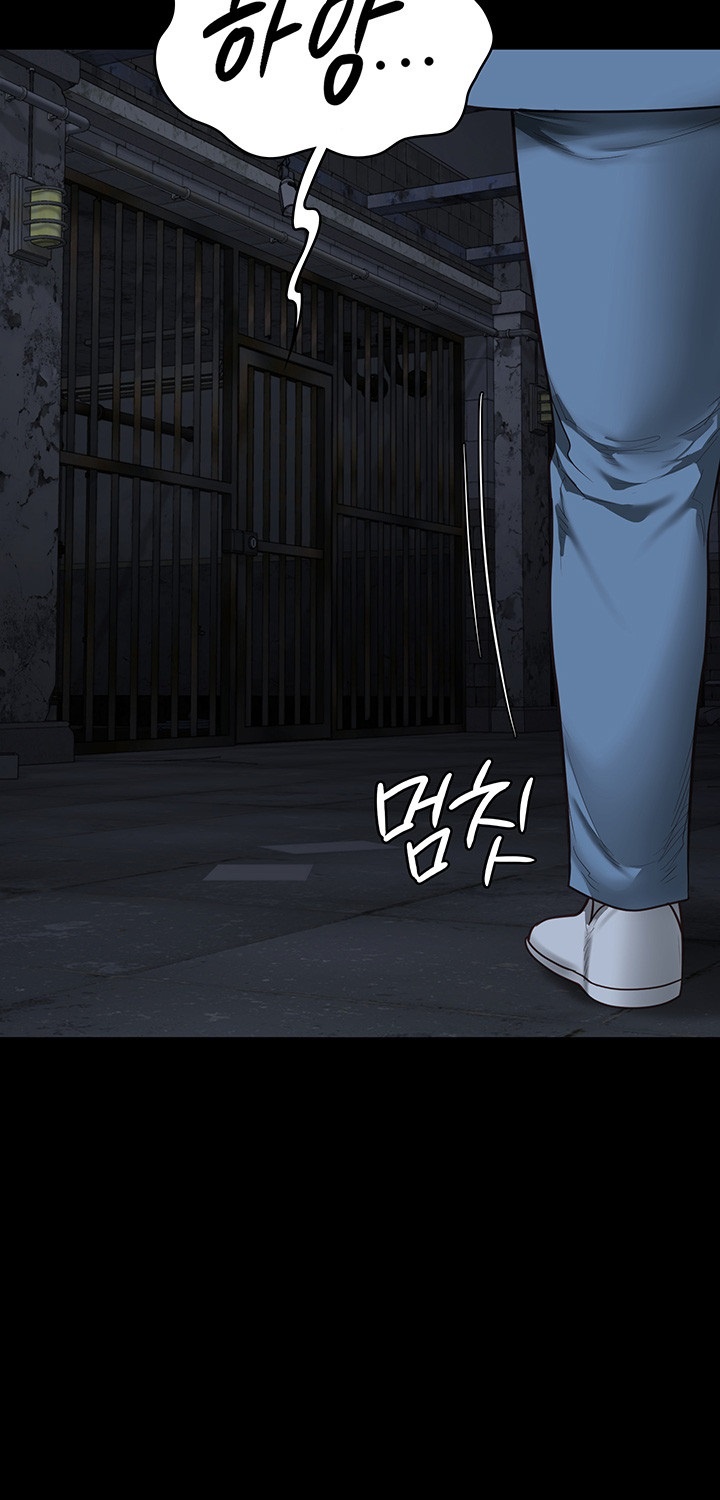 The Bear Girl Raw Chapter 83 - Page 43