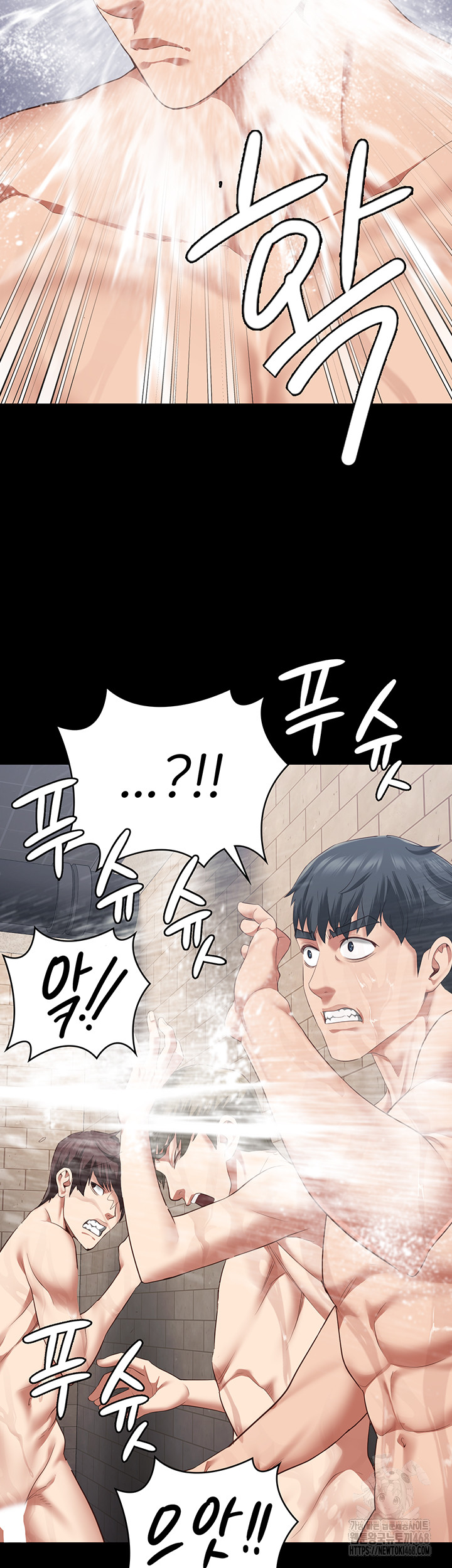 The Bear Girl Raw Chapter 94 - Page 21