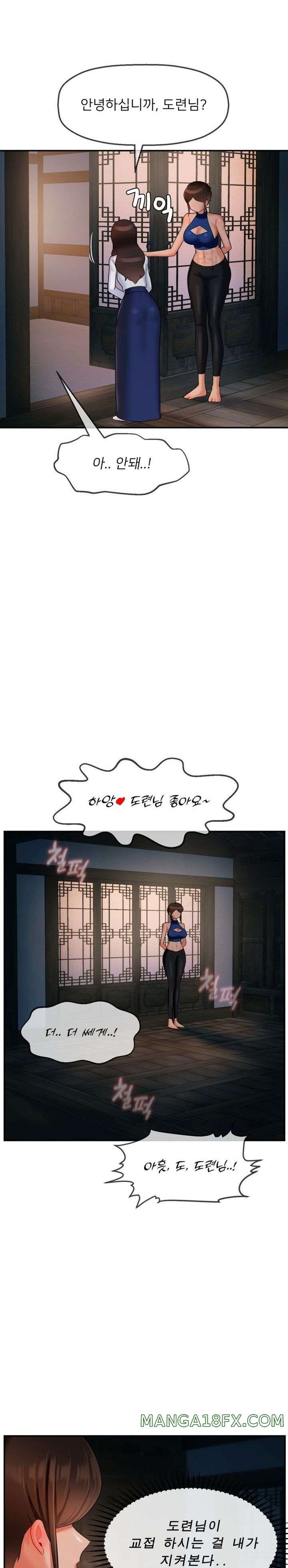 The 17th Son Raw Chapter 13 - Page 11