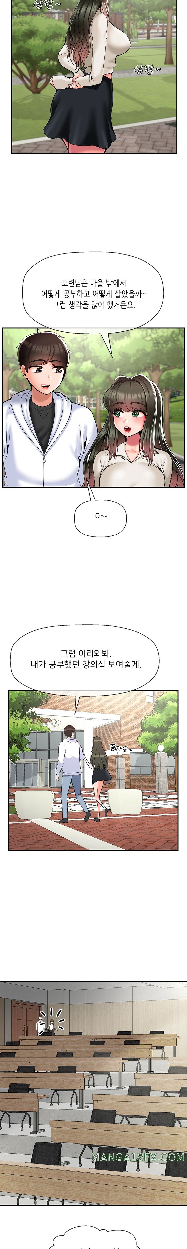 The 17th Son Raw Chapter 30 - Page 14
