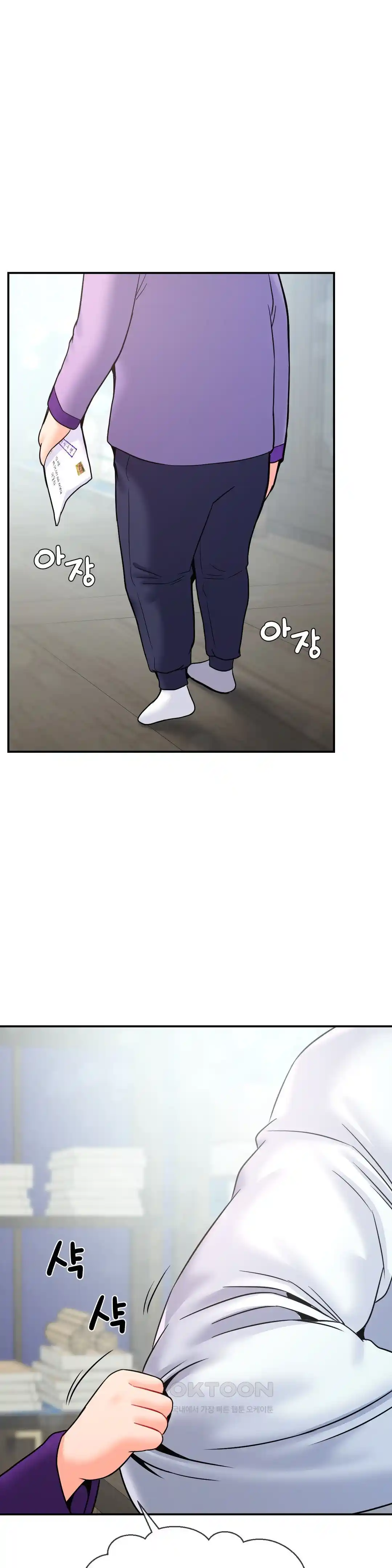 The 17th Son Raw Chapter 34 - Page 27