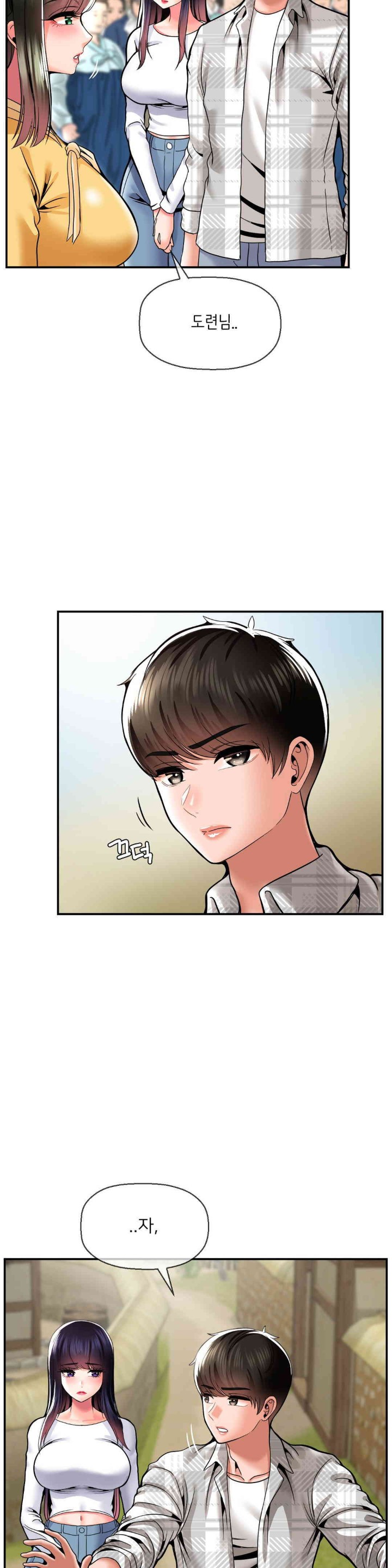 The 17th Son Raw Chapter 48 - Page 3