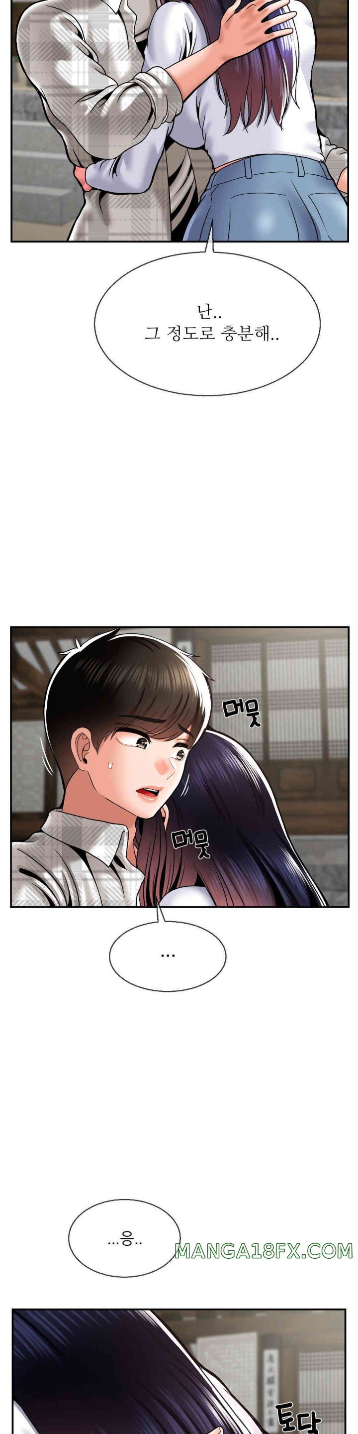 The 17th Son Raw Chapter 48 - Page 30