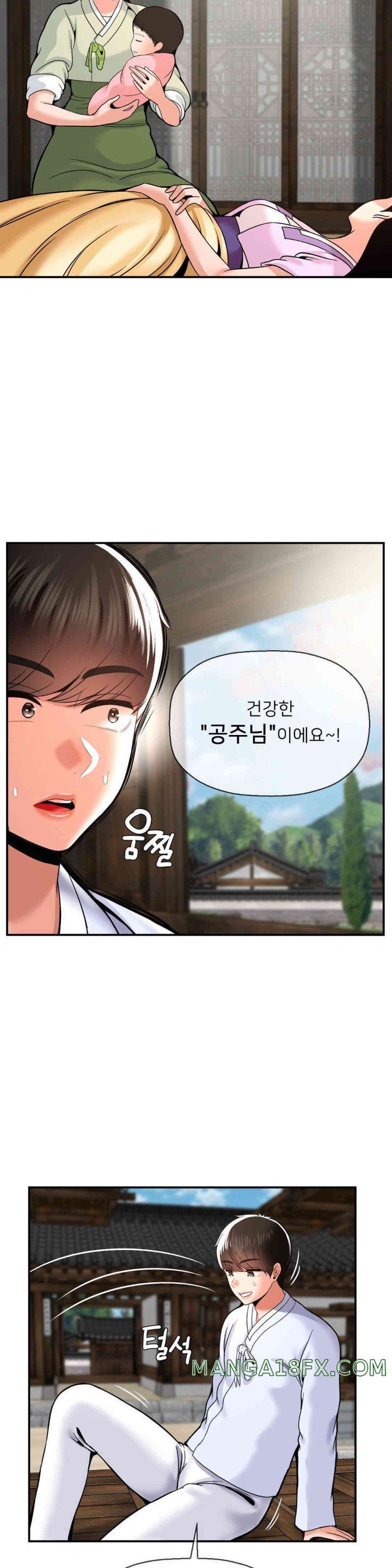 The 17th Son Raw Chapter 49 - Page 30