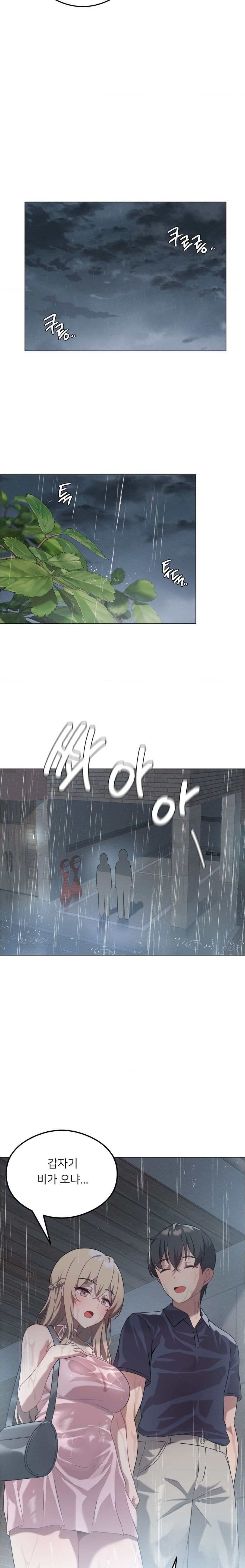 Level Up Until Satisfy Raw Chapter 25 - Page 19