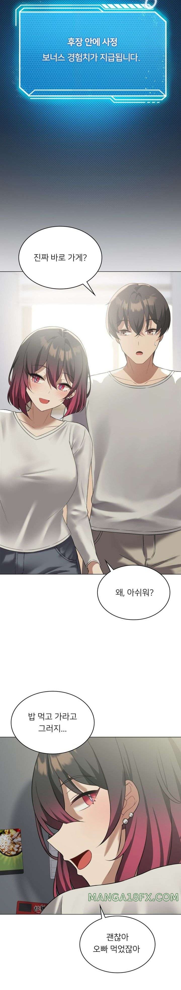 Level Up Until Satisfy Raw Chapter 30 - Page 26