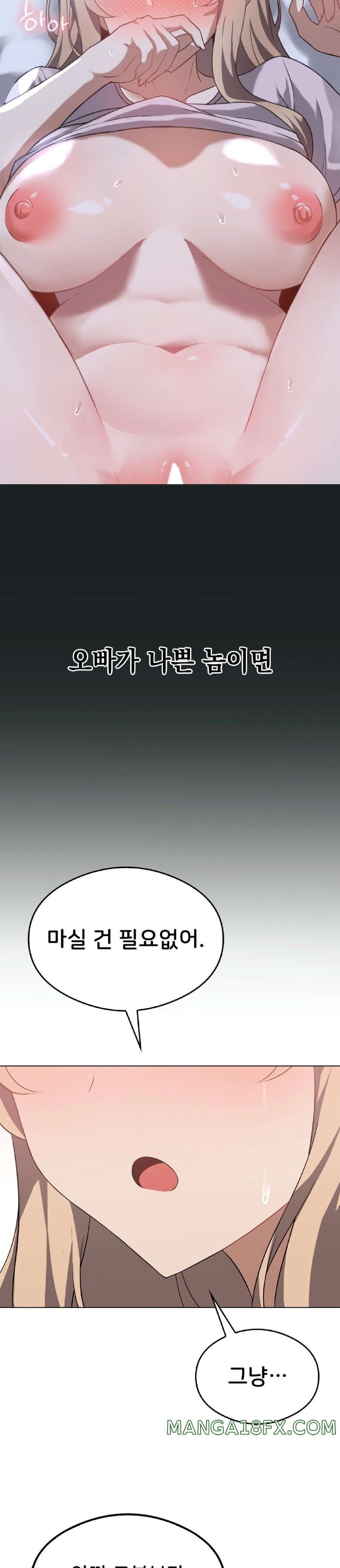 Level Up Until Satisfy Raw Chapter 31 - Page 22