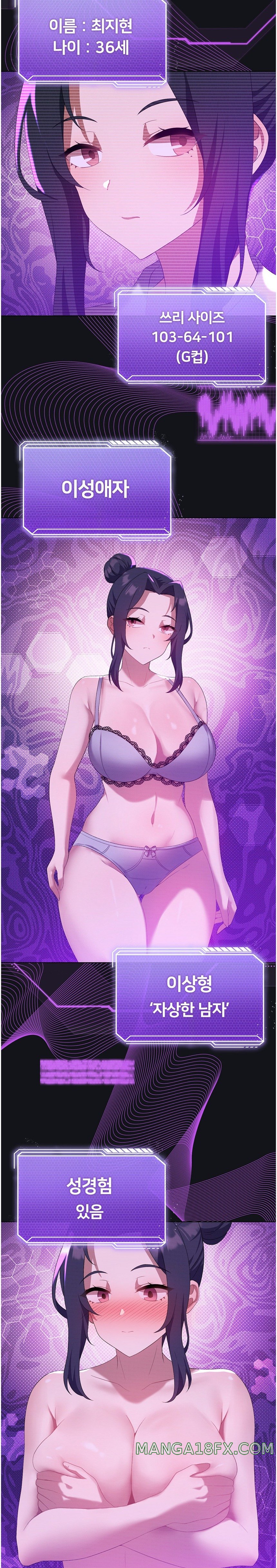 Level Up Until Satisfy Raw Chapter 36 - Page 11