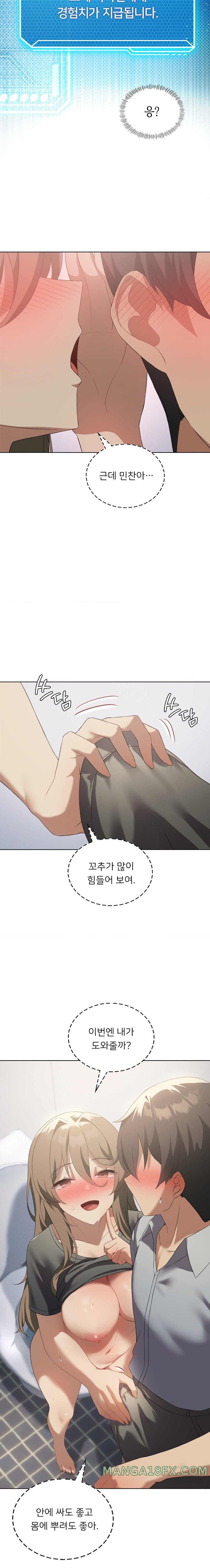 Level Up Until Satisfy Raw Chapter 37 - Page 18