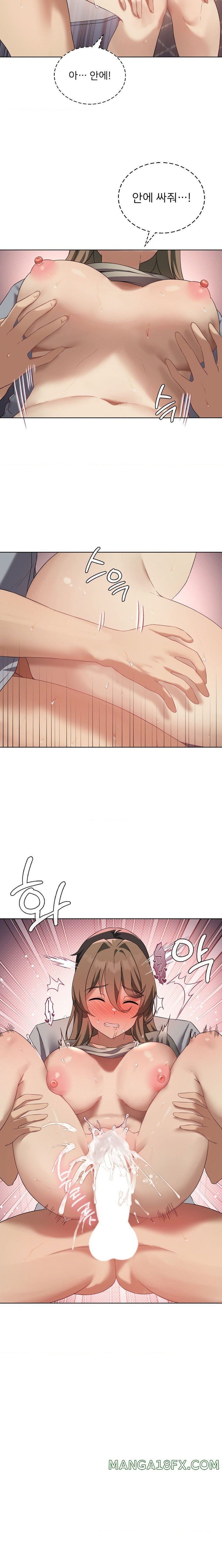 Level Up Until Satisfy Raw Chapter 38 - Page 15