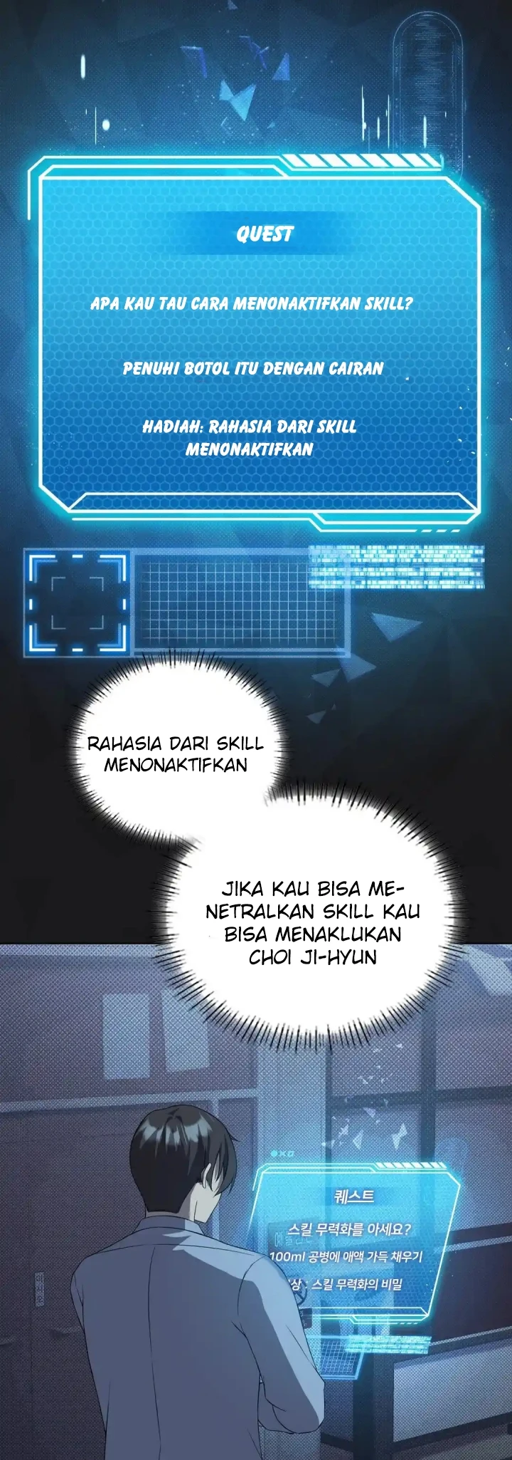 Level Up Until Satisfy Raw Chapter 41 - Page 19