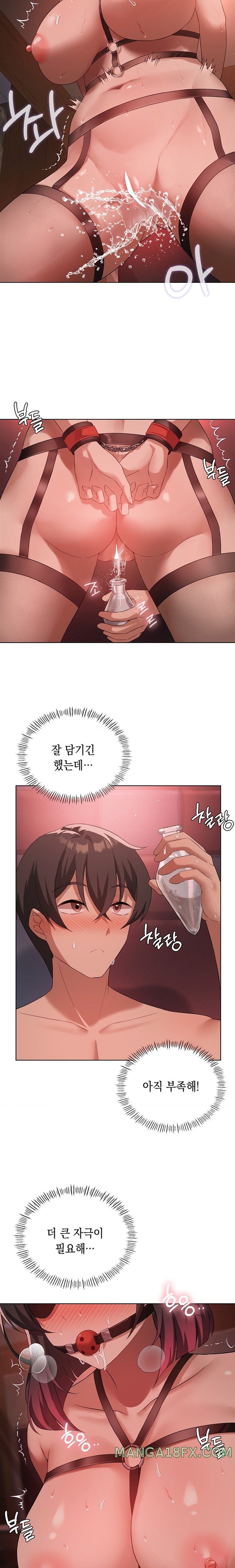 Level Up Until Satisfy Raw Chapter 42 - Page 10