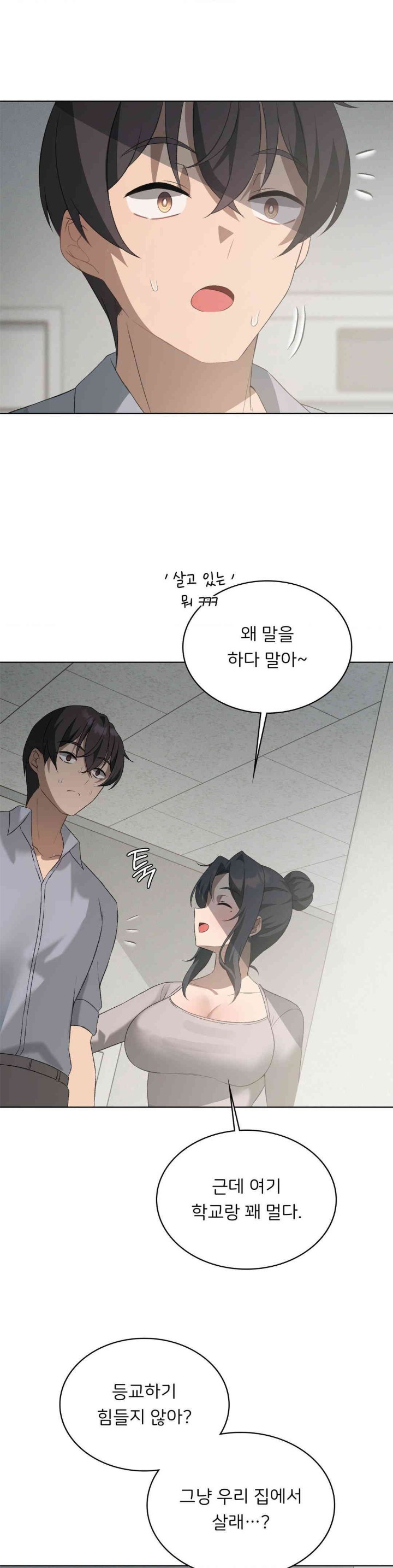 Level Up Until Satisfy Raw Chapter 56 - Page 2