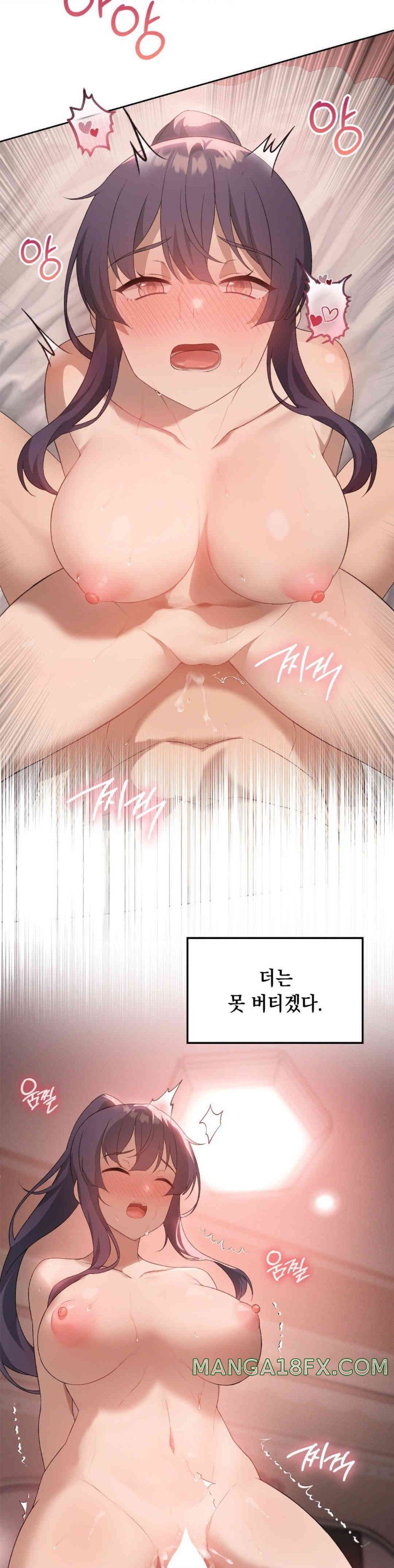 Level Up Until Satisfy Raw Chapter 57 - Page 23