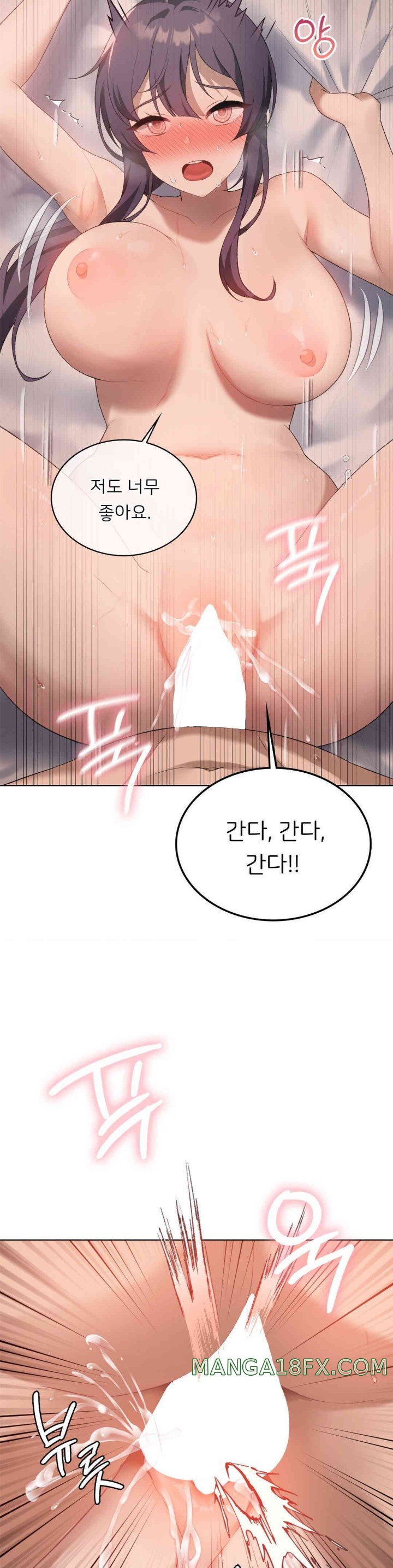 Level Up Until Satisfy Raw Chapter 57 - Page 31