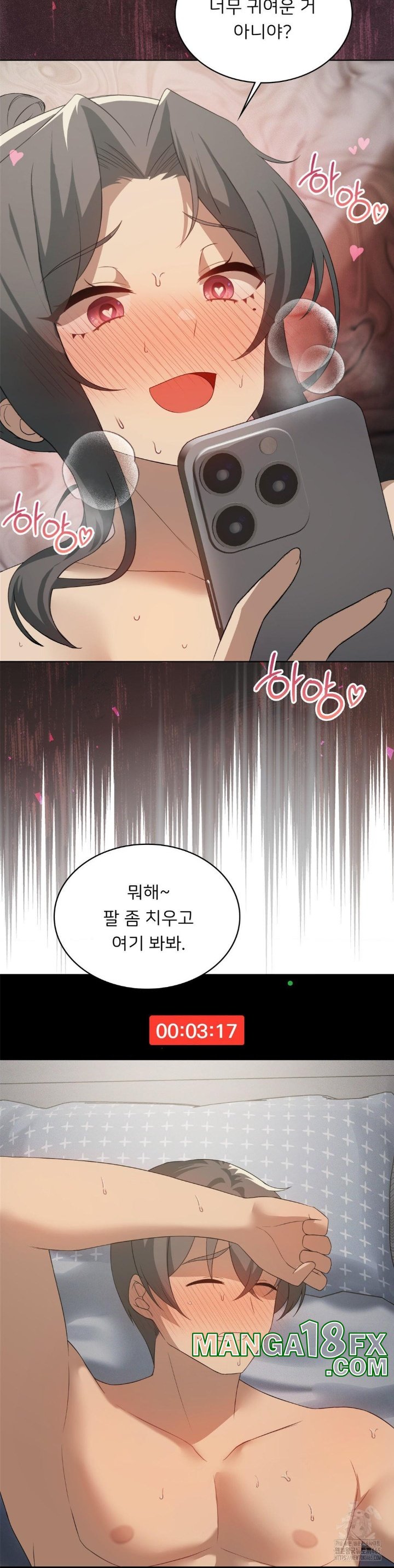 Level Up Until Satisfy Raw Chapter 67 - Page 4