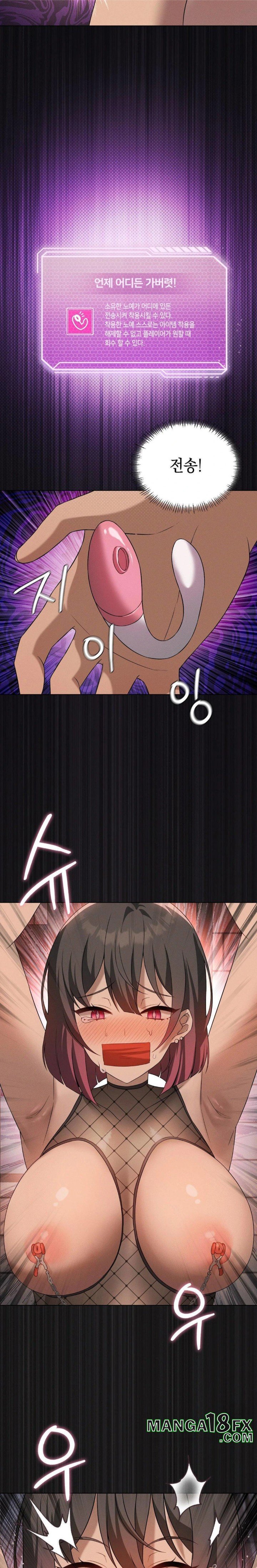 Level Up Until Satisfy Raw Chapter 73 - Page 4