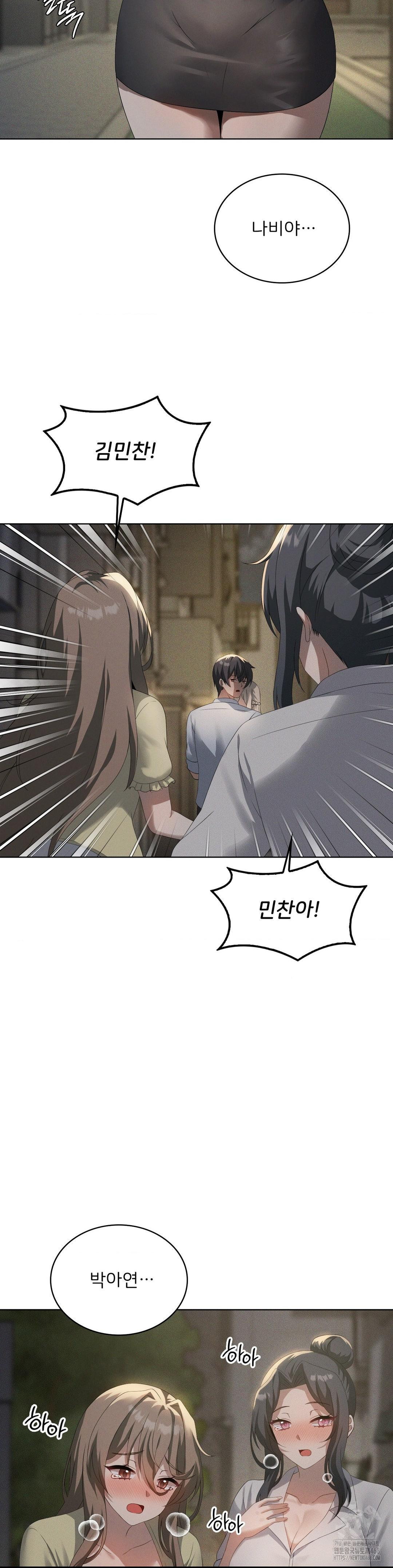 Level Up Until Satisfy Raw Chapter 80 - Page 4