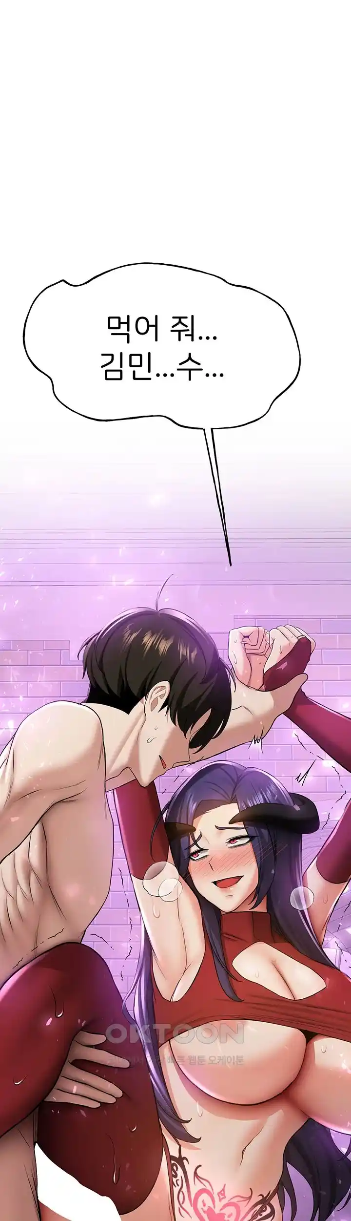 Your Girlfriend Amazing Raw Chapter 35 - Page 2